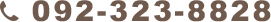 092-323-8828
